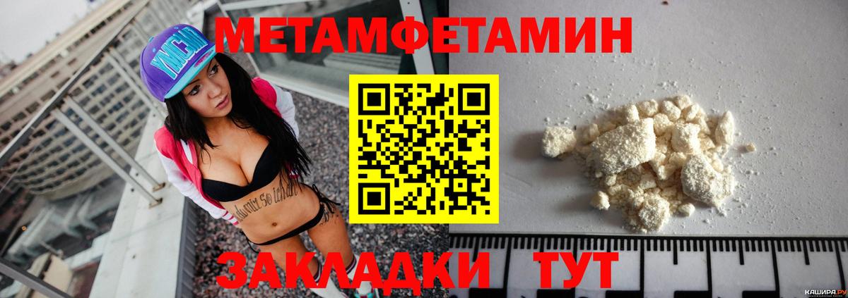 АМФЕТАМИН  Вход с VPN  Липецк  Амфетамин VHQ 