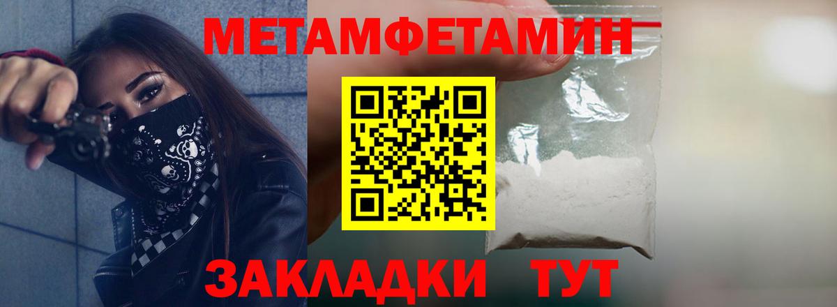 Амфетамин Premium Липецк