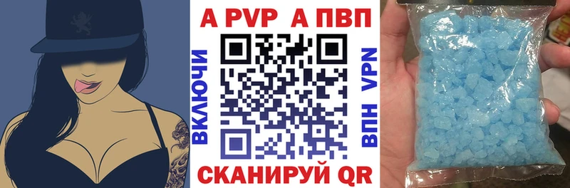 Alpha-PVP Crystall  ОМГ ОМГ ТОР  Липецк 