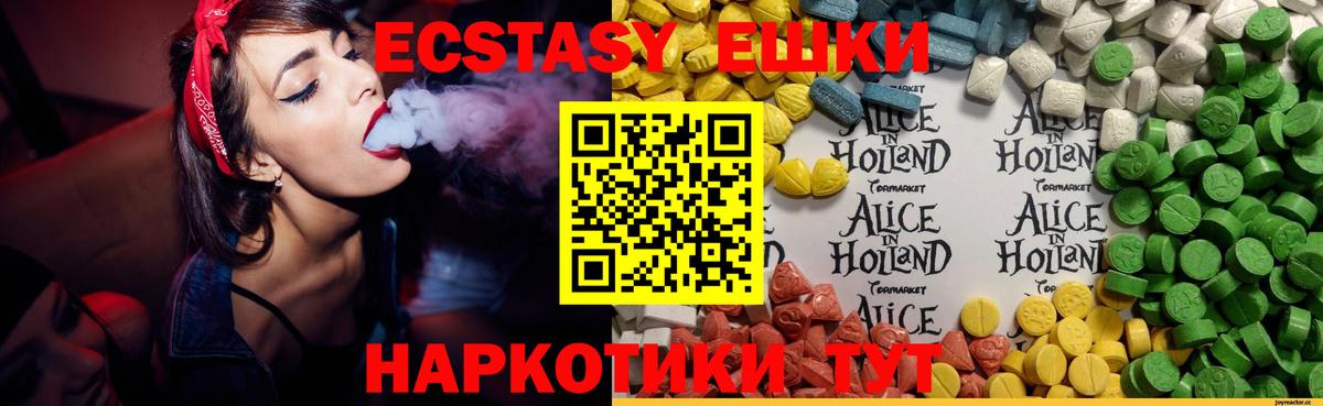 ЭКСТАЗИ Дубай  купить наркотики цена  Экстази бентли  Липецк  Вход с VPN 