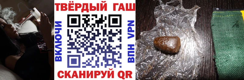 закладки  kraken маркетплейс  Гашиш hashish  Липецк 