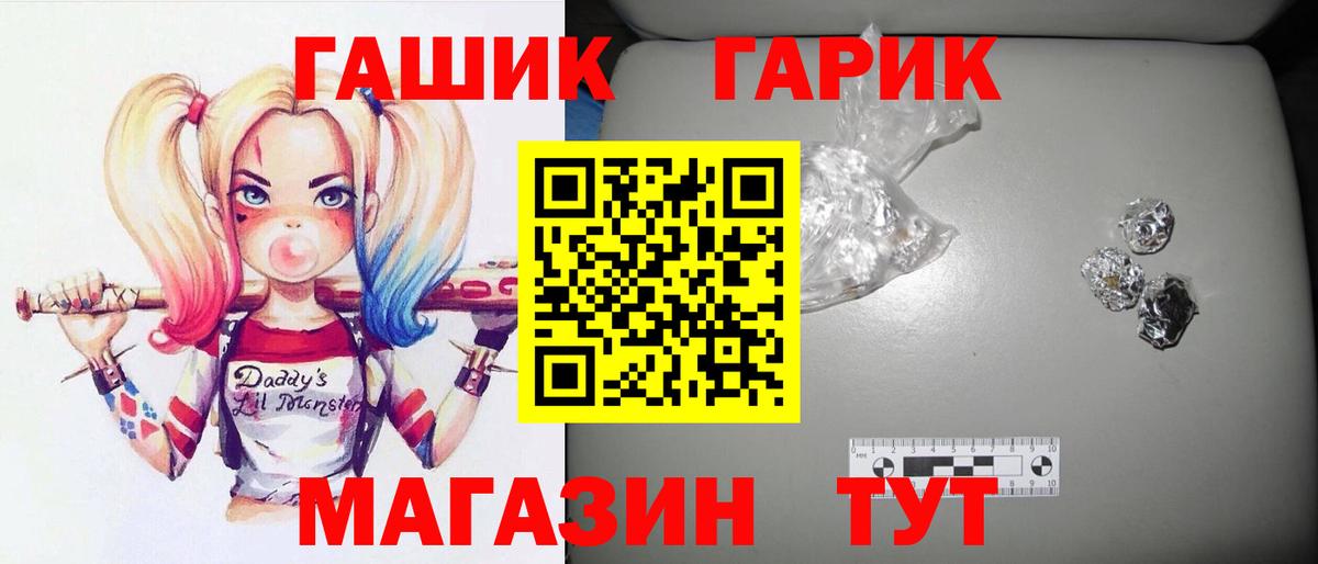 ГАШИШ AMNESIA HAZE  Вход с VPN  Липецк  Гашиш  Гашиш гарик 