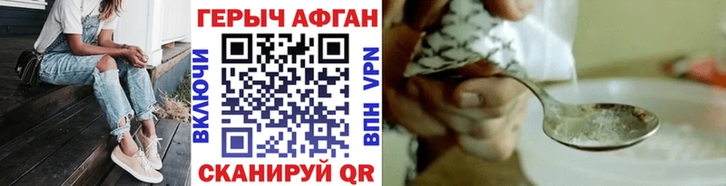 МЕГА ССЫЛКА  где купить наркоту  Липецк  ГЕРОИН VHQ 