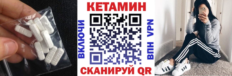 купить закладку  Липецк  Кетамин ketamine 
