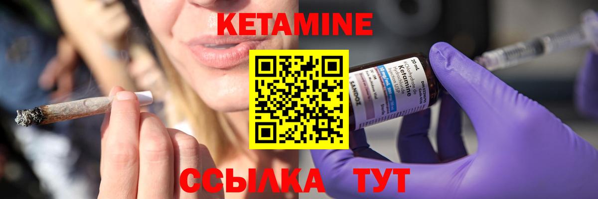 Липецк  маркетплейс клад  КЕТАМИН VHQ  Вход с VPN  КЕТАМИН ketamine 