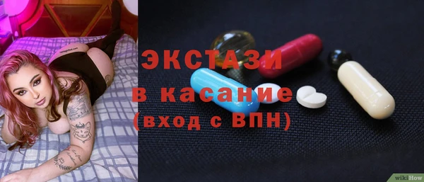 мет Абинск