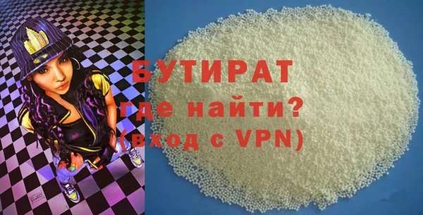 spice Абаза