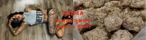 spice Абаза