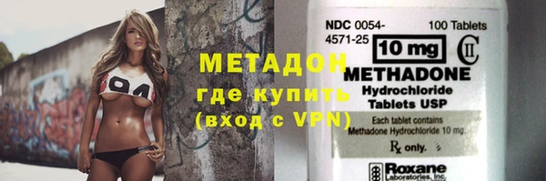 мефедрон Абдулино