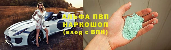 spice Абаза