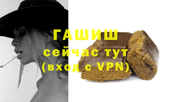 spice Абаза