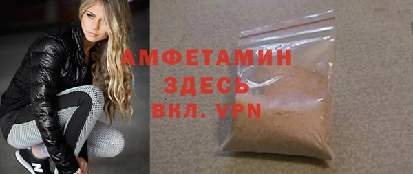 мет Абинск