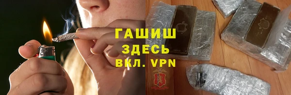 мефедрон Абдулино
