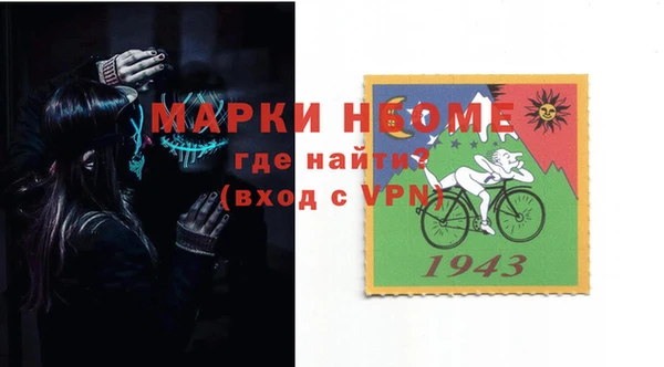 мет Абинск