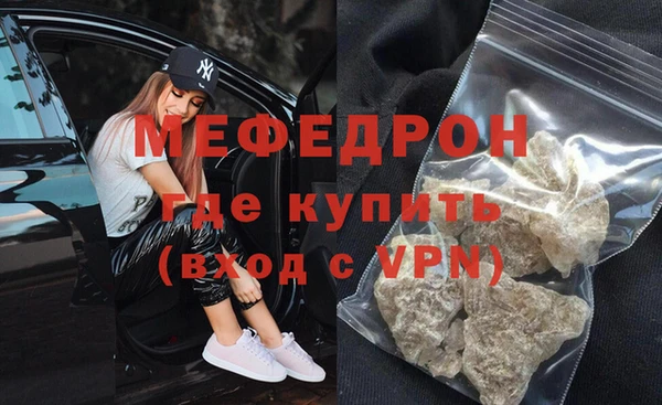 мет Абинск