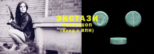 spice Абаза