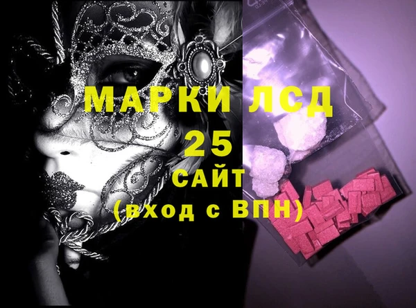 мет Абинск