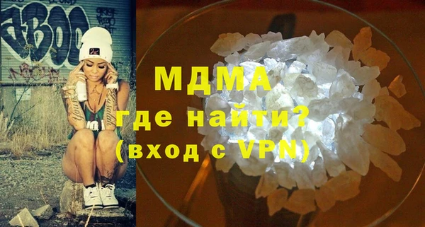 мефедрон Абдулино