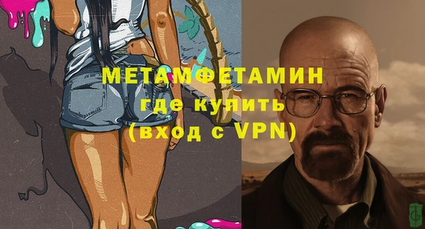 мефедрон Абдулино
