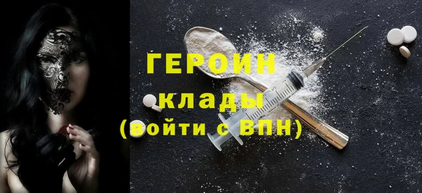 spice Абаза