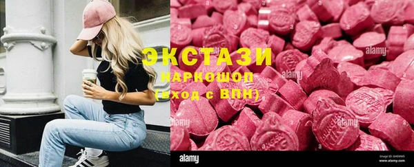 spice Абаза