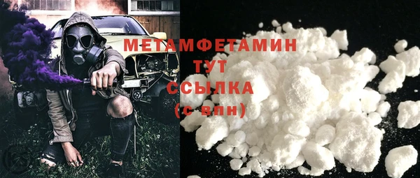 мефедрон Абдулино