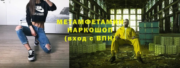 мефедрон Абдулино