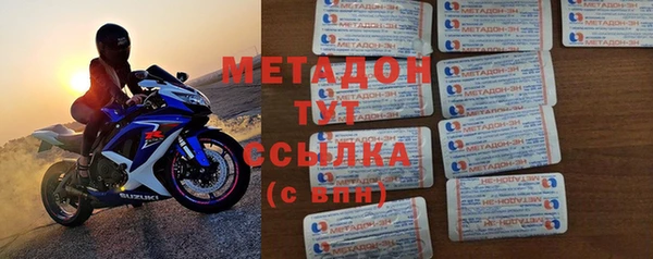 мет Абинск