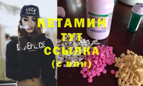 мефедрон Абдулино
