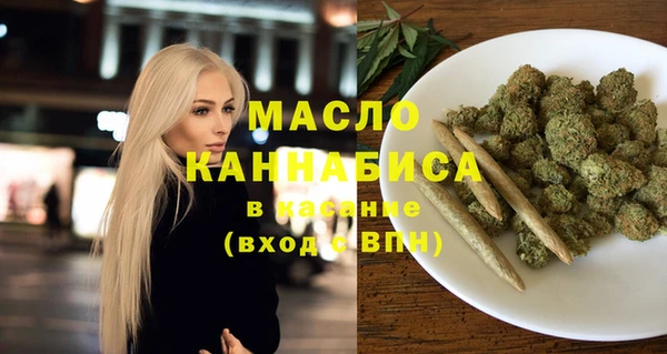 мефедрон Абдулино