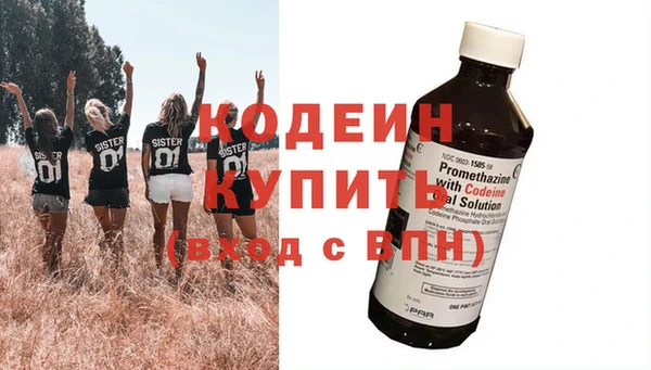 spice Абаза