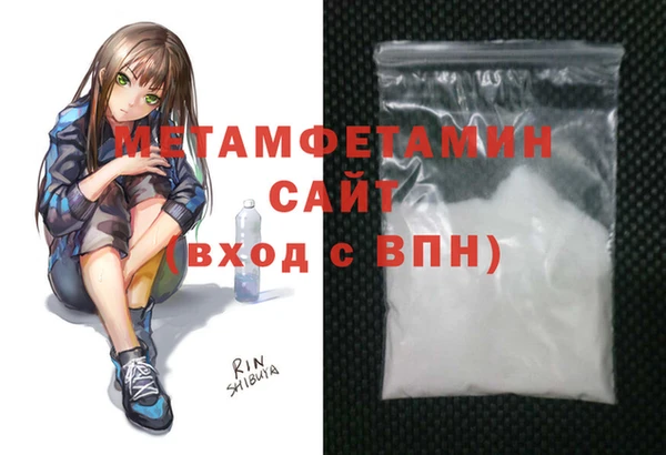 мефедрон Абдулино