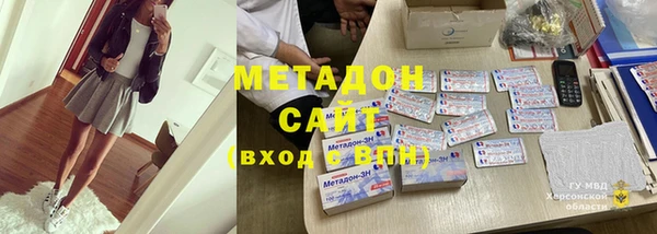 мефедрон Абдулино