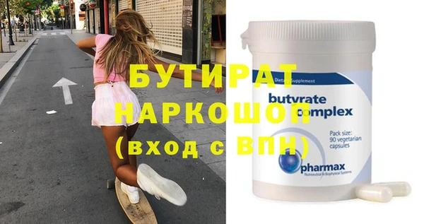 мет Абинск