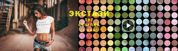 spice Абаза