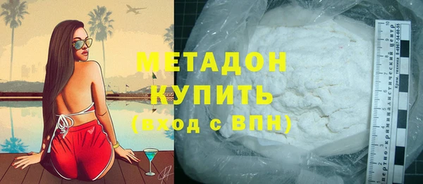 spice Абаза