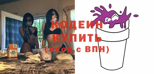 мефедрон Абдулино