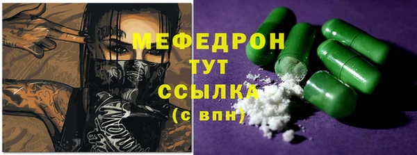мефедрон Абдулино