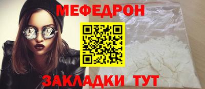 ALPHA-PVP Моздок
