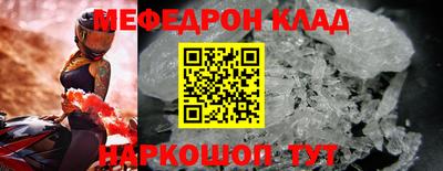 ALPHA-PVP Моздок