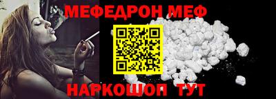 кокаин перу Можайск