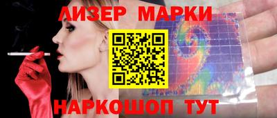 кокаин перу Можайск