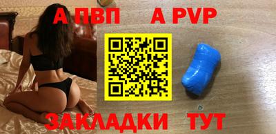 сатива Можга