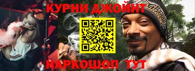 стафф Ангарск