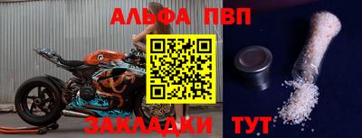 кокаин перу Можайск