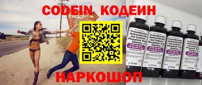 ALPHA-PVP Моздок