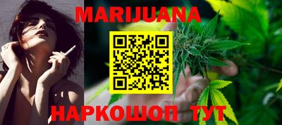 кокаин перу Можайск