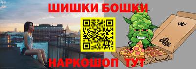 кокаин перу Можайск