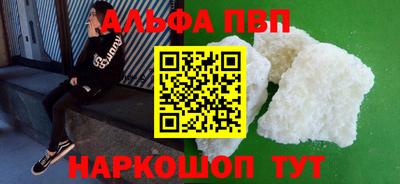 кокаин перу Можайск