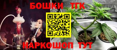 кокаин перу Можайск